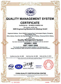 Quality Management  
System Certificate